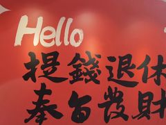 -IPARK购物中心