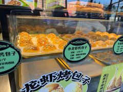 -丝路传奇·中国拉面航母店(北医三院店)