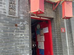 -西单翅酷(西单店)