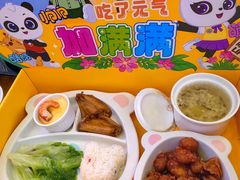 -美食小镇·观赏珍稀鸟类·长隆熊猫酒店