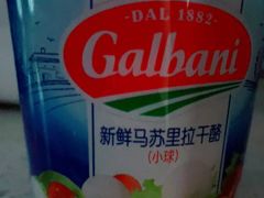 -婕妮璐超市 Jenny Lou’s Shop(三里屯店)