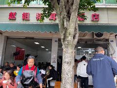 -赵姐猪耳朵饭店