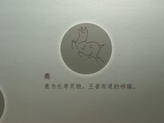 -镇江博物馆