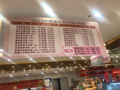 -长发西饼(临顿路店)
