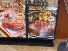 -威尼斯西餐厅(扬名广场店)