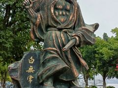-丰都鬼城名山景区