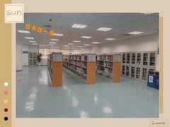 -南山图书馆(常兴路店)