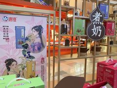-鹏欣水游城