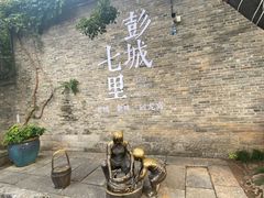 -回龙窝历史文化街区