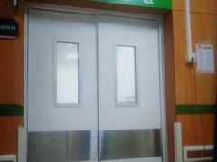 -天津市环湖医院