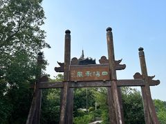 -杭州半山国家森林公园