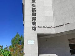 -虎头要塞