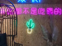 -蒙料·手把肉(望京店)