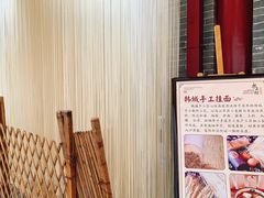 餐饮设施-永兴坊