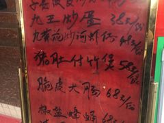 -金丰美食(鹤城生态美食长廊店)