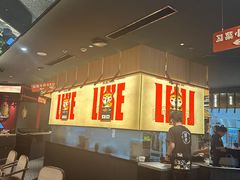 -厚贞日式烤肉(浦东汇智店)