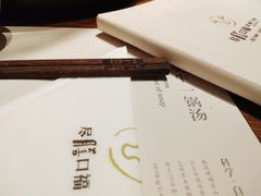 -盡膳口福跷脚牛肉火锅(合生汇购物中心店)