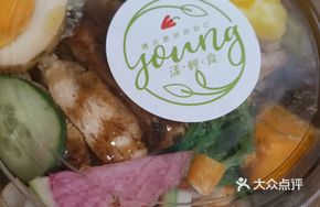 Portion-Full Chicken Breast Energy Bowl