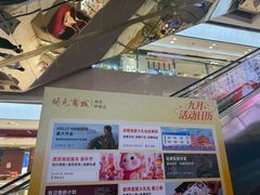 -开元商城(钟楼店)