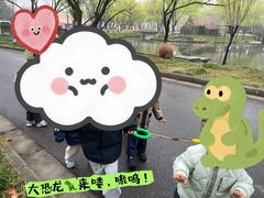 -惠洛克国际儿童之家(绿博园中心)