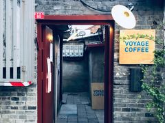门面-VOYAGE COFFEE(北锣鼓巷店)