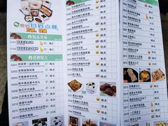 -拾贰季喜宴(百利达广场店)