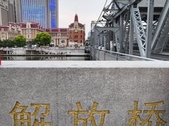 -世纪钟