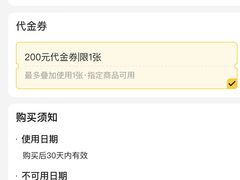 -同仁四季椰子鸡(罗湖国贸店)