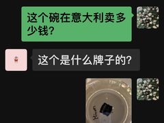 -BOTTEGA意库(中骏世界城店)