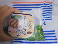 -罗森便利店(鱼市街店)