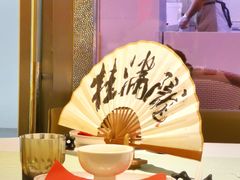 -桂满陇·手作小笼包&江南叫花鸡(中山公园店)