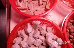 Fried Fish Ball Meat Patty