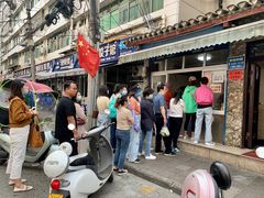 -老鼓楼麻辣烫夹馍