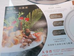 -名善山珍·野生菌汤锅(文殊院店)