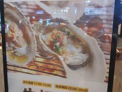 -木屋烧烤(龙湖天街店)