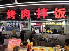 -北市万盛购物广场