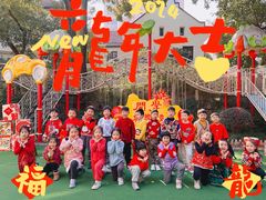 -常德书法幼儿园