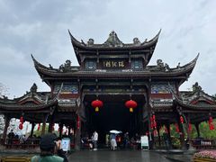 -崇州市街子古镇