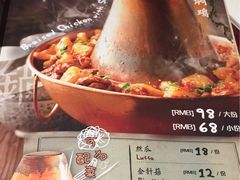 菜单-浩海火烧云傣家菜(京广店)