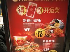 -肯德基(新阳光店)