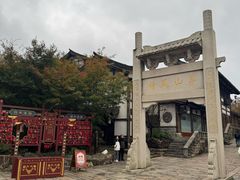 -茅山东方盐湖城景区