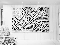 -潮一不贰·法式甜品·生日蛋糕·西式简餐(外滩店)