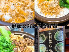 -映日农场无花果鸡(滨江东路店)
