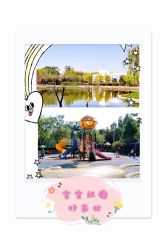 -将府公园儿童游乐场