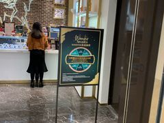 -GODIVA(印象城店)