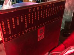 -金太粽(上海弄堂第一粽店)