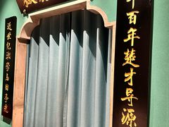 -水云间水疗会馆(福强路店)