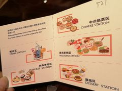 -西安皇冠假日酒店·朱雀咖啡厅