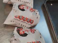 -百年夯碳烤胡椒饼(阿拉城店)