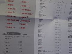 菜单-炉鱼(爱琴海购物公园店)